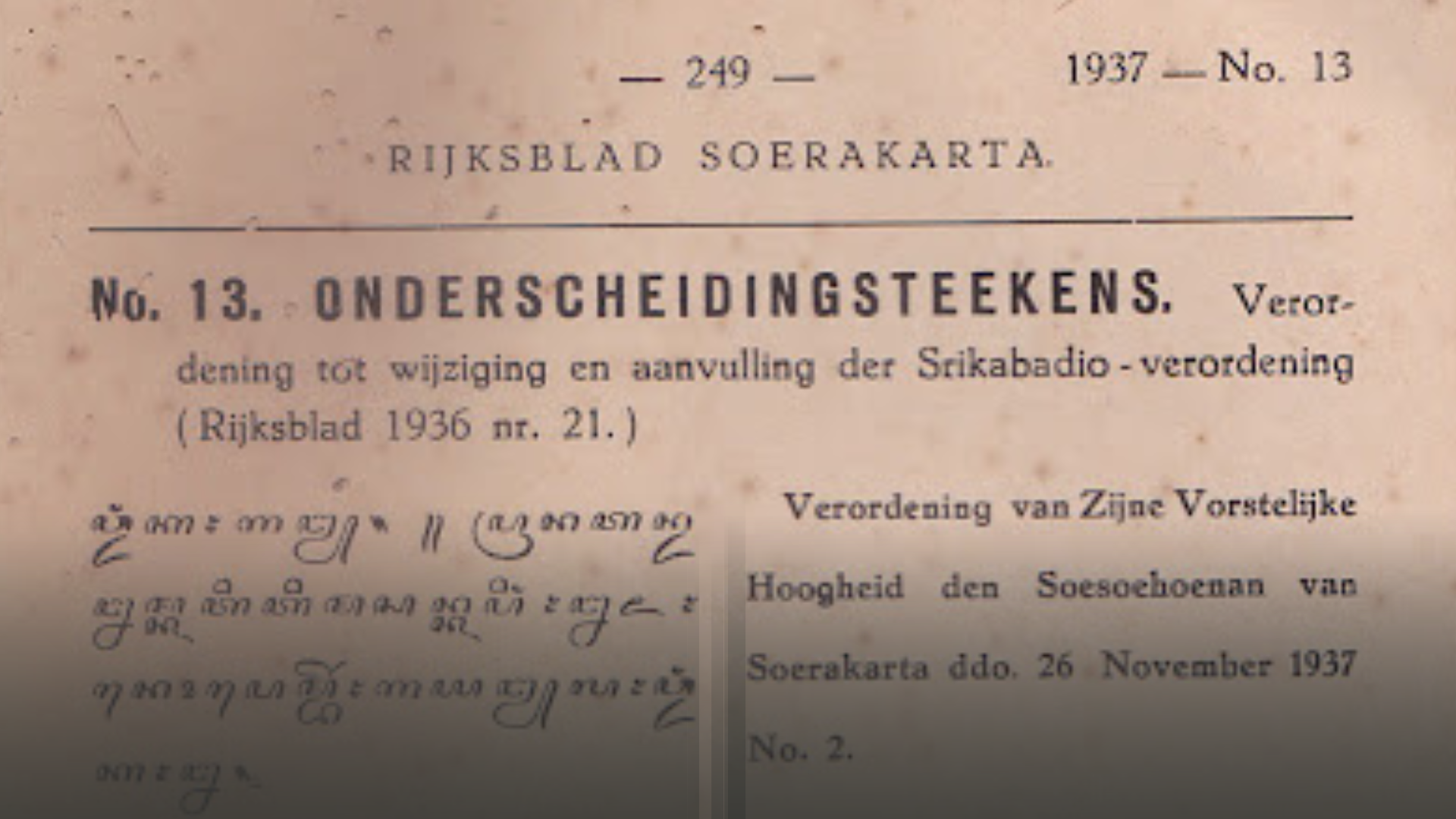 Sejarah, Identitas, Tanggal Lahir Kota, dan Kebijakan Politik
