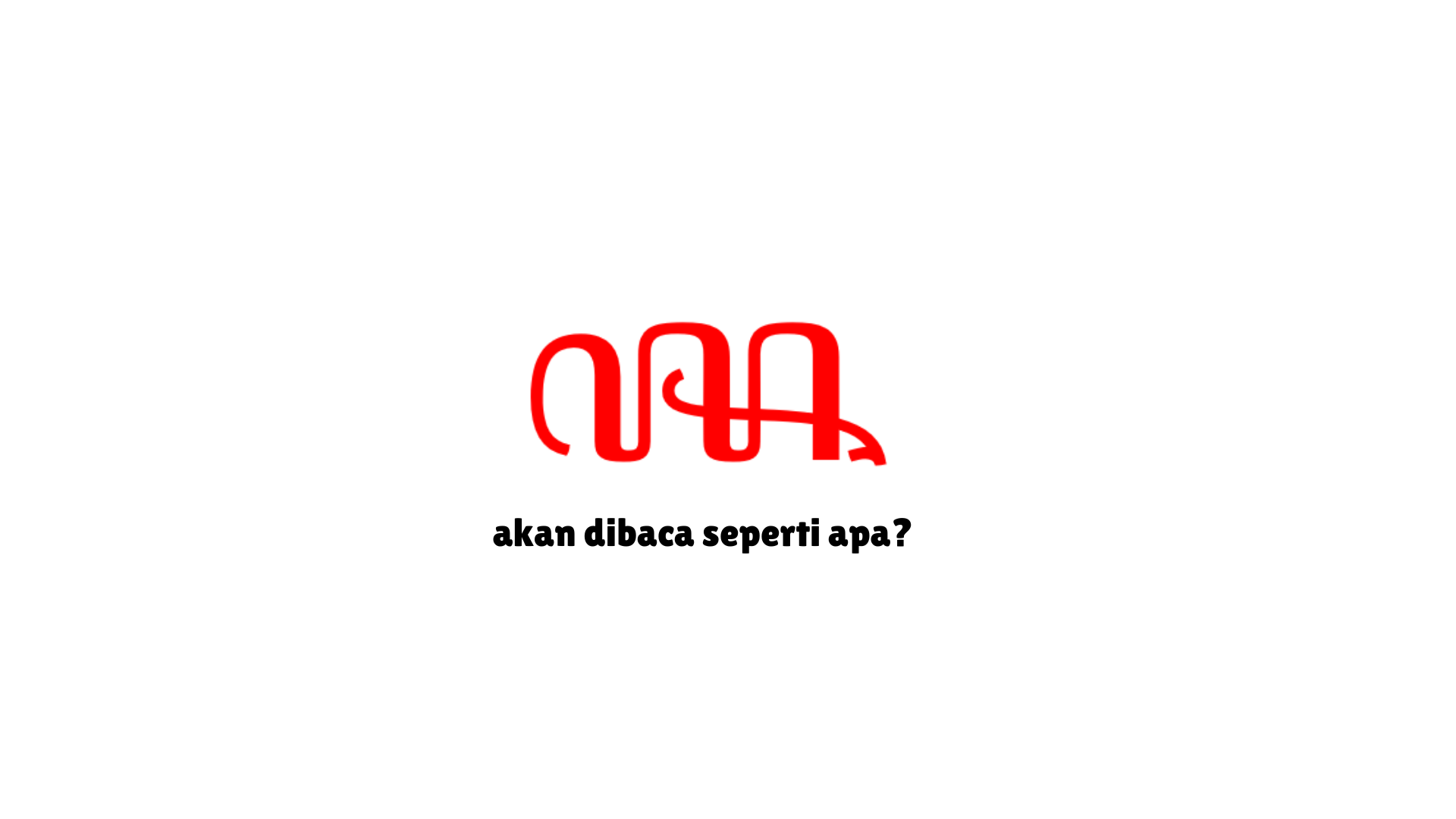 Aksara ꦯ akan dibaca seperti apa?